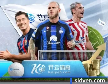爱游戏最新的故事